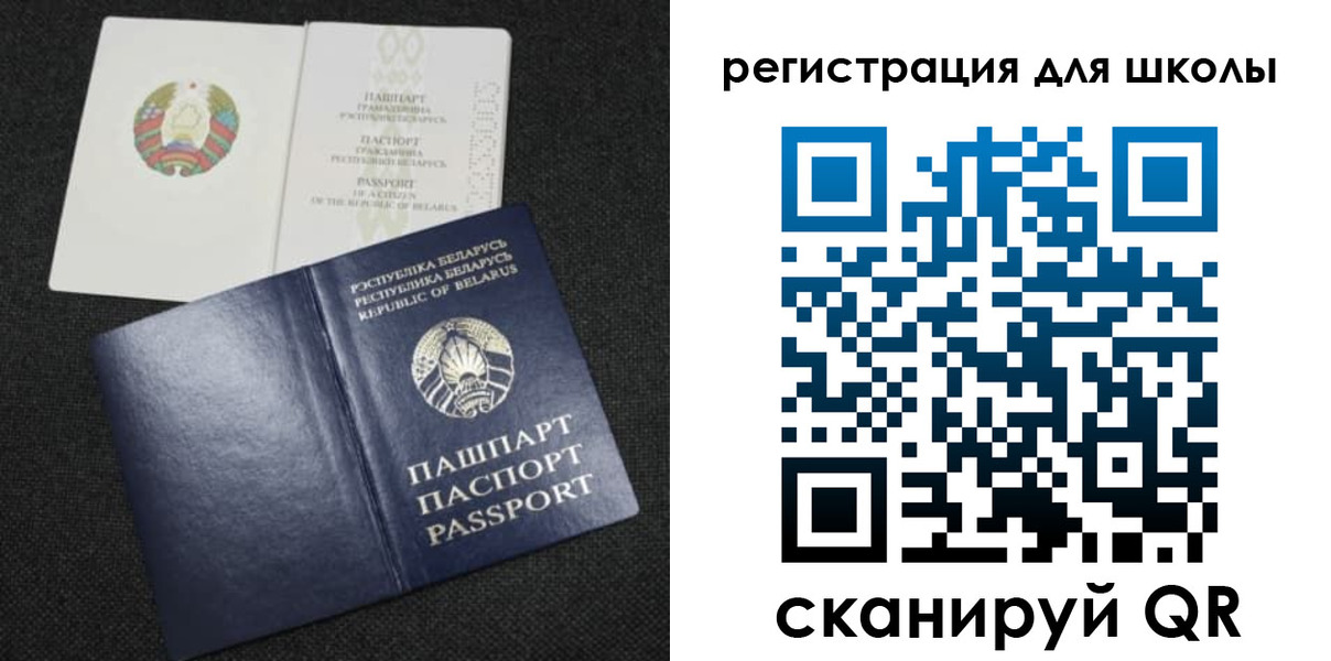 временная регистрация поиск в Волгореченске