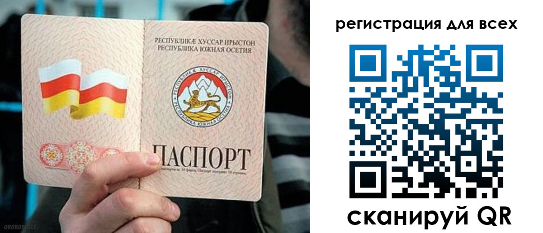 прописка в квартире в Волгореченске
