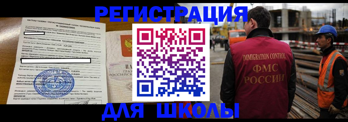 пропишу в квартире в Волгореченске
